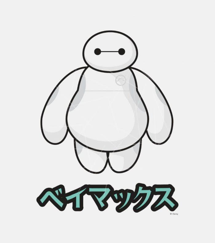 Baymax Green Graphic PNG Free Download