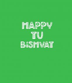 Happy Tu Bishvat Earth Day 2020 Jewish New Year Fo PNG Free Download