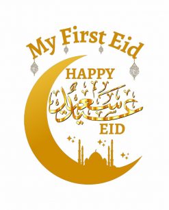 My First Eid - Happy Eid عيد سعيد Baby PNG Free Download